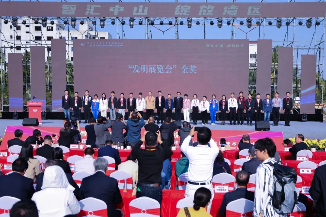 喜訊丨捷晶科技榮獲第二十八屆全國(guó)發(fā)明展金獎(jiǎng)